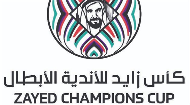 كأس زايد| طلال آل الشيخ يعلن زيادة قائمة الفرق لـ 35 لاعب