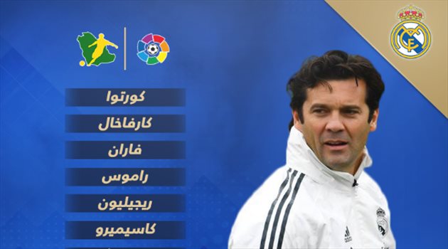 تشكيل ديربي مدريد| غياب نجم الريال الكبير.. و"الابن الضال" يقود أتليتكو