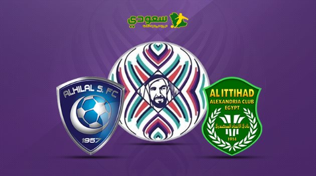 مباشر.. الاتحاد السكندري والهلال "كأس زايد"