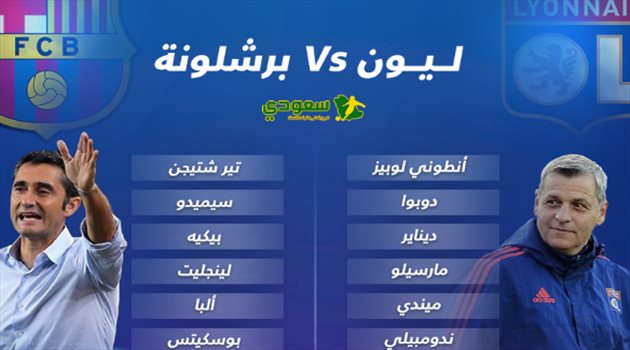 القوة الضاربة شعار برشلونة وليون في أبطال أوروبا