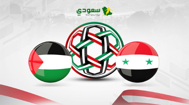 كأس آسيا| مباشر- مباراة سوريا وفلسطين المجموعة الثانية