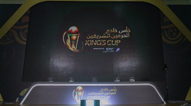 "المسابقات" تعلن تعديل موعد قرعة دور الـ32 بكأس الملك