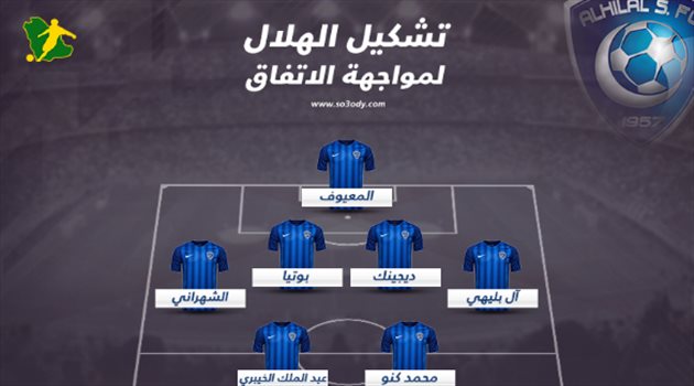 باهبري وجوميز يقودان تشكيل الهلال الرسمي أمام الاتفاق