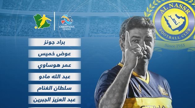 أبطال آسيا| تشكيل النصر.. ثنائي هجومي أمام ذوب آهان الإيراني