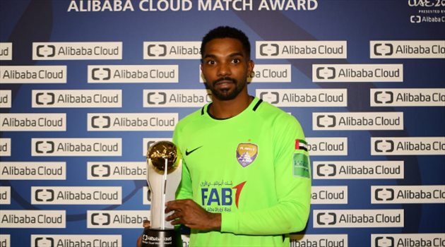 مونديال الأندية| ملك التصديات.. خالد عيسى "الأفضل" في مباراة العين وريفر بليت