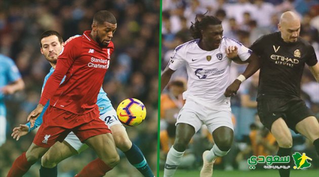 لن تصدق عينك.. 4 تشابهات في الجولة الأخيرة للدوري السعودي والإنجليزي