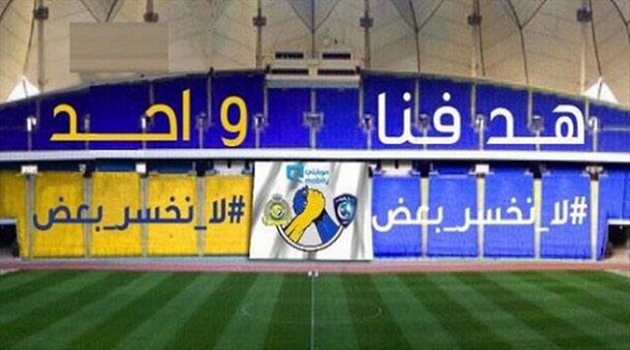 الصرامي يتحدث عن "مباراة القرن" ويوجه رسالة لجماهير النصر والهلال