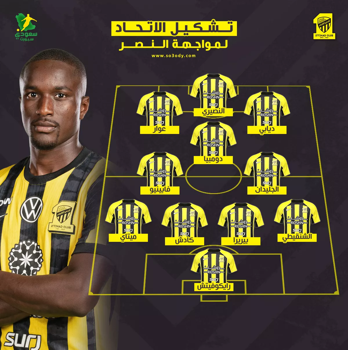 عاجل | تشكيل الاتحاد أمام النصر بالدوري.. كونسيساو يفاجئ العالمي 