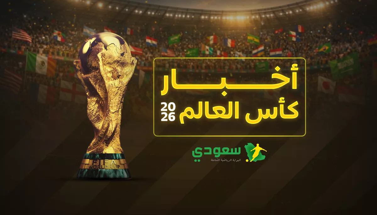 نشرة أخبار المونديال | مودريتش يقلق كرواتيا.. ومبابي يكتب التاريخ 