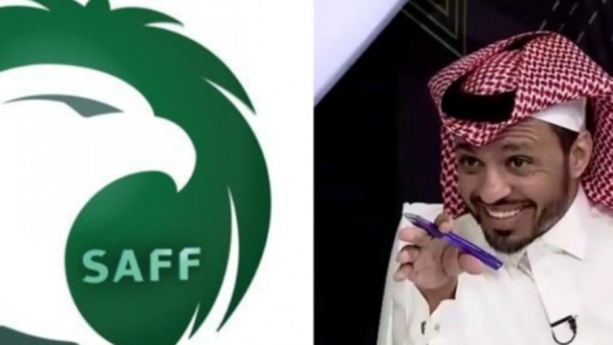 المريسل واتحاد الكرة السعودي