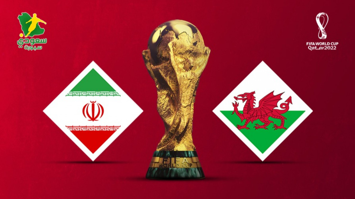 ويلز ضد إيران كأس العالم 2022