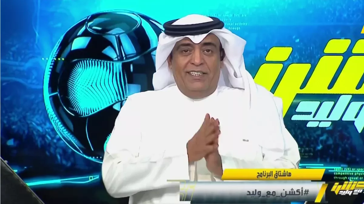 ″هذا موسم النصر” .. وليد الفراج يرعب الهلال بتصريح يزلزل الشارع السعودي