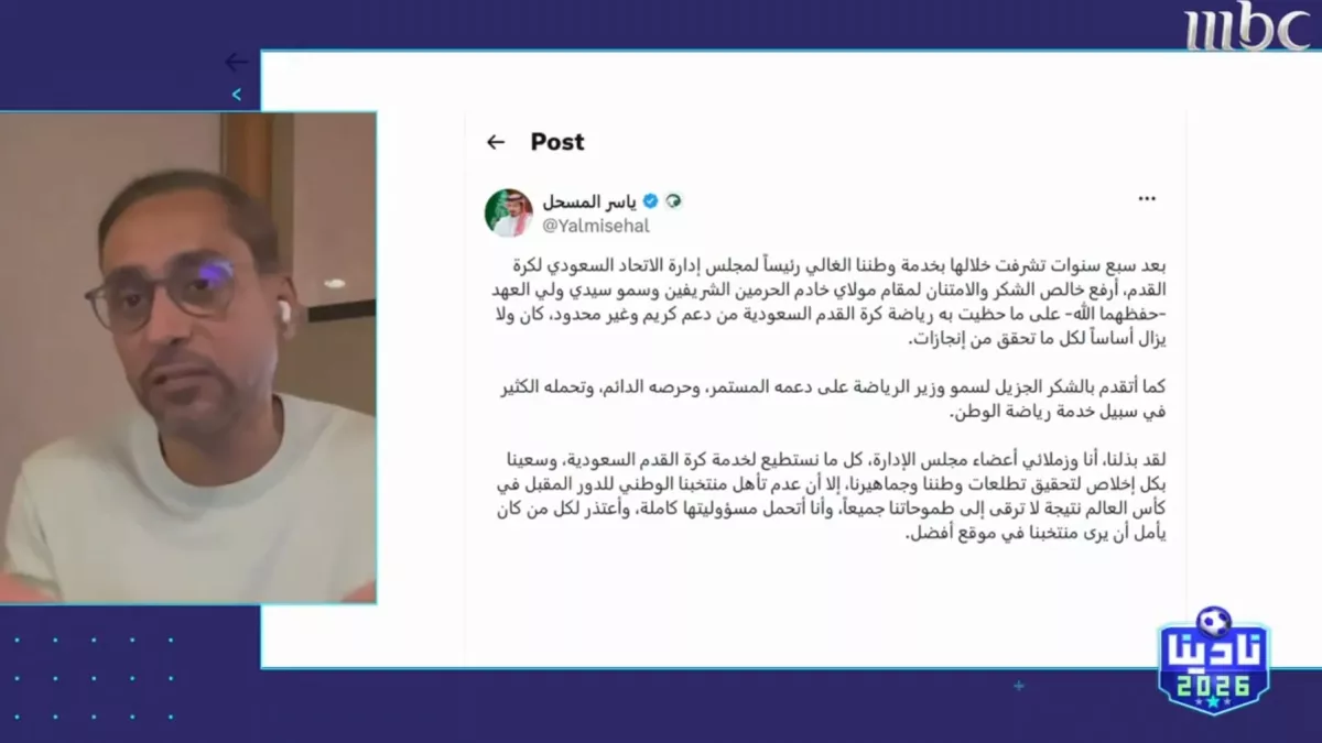 بكلمات غير متوقعة.. سامي الجابر يدافع عن "حقبة المسحل" ويكشف سر رحيله ومصيره 