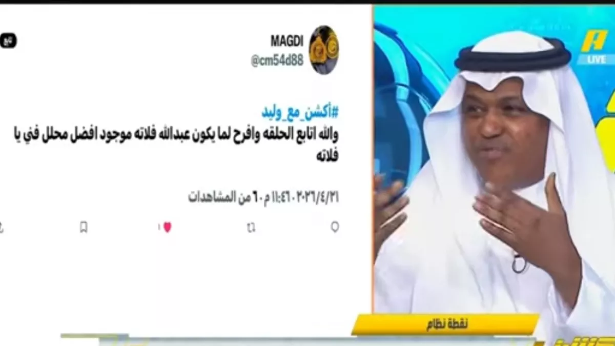 عبد الله فلاته يسخر من التحكيم الآسيوي : "أعطيني فار وارميني في البحر" 