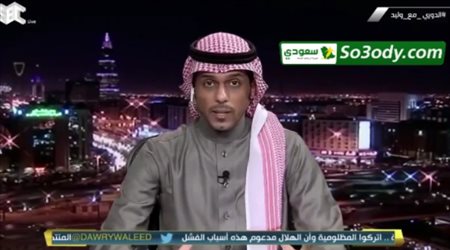 الحكم فهد المرداسي يكشف عن كارثة تحكيمية بمباراة العدالة والفيحاء