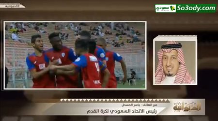 ياسر المسحل يعلق على تصريح هارون كمارا الشهير