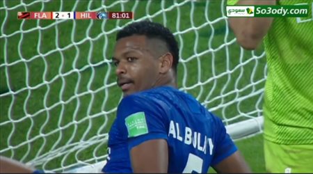 اهداف مباراة .. فلامينجو 3 - 1 الهلال .. كاس العالم للاندية