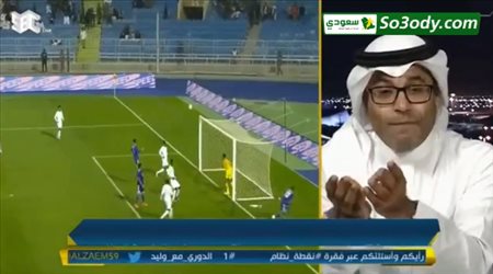 محمد الشيخ : مباراة باراجواي كانت مهمة لرينارد لمنح الفرصة للجميع