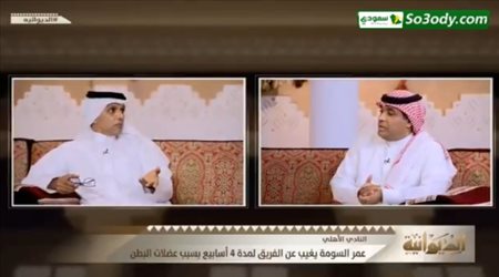 الدبيخي : الإعلام الأهلاوي تابع للنصر والإعلام الاتحادي يسير على نهج الهلال