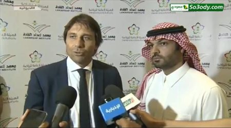 كونتي : اتمنى فوز الهلال ببطولة اسيا