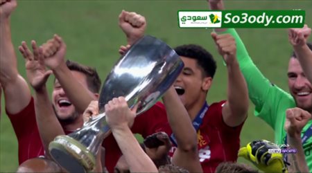 تتويج ليفربول بالسوبر الأوروبي بعد الفوز على تشيلسي