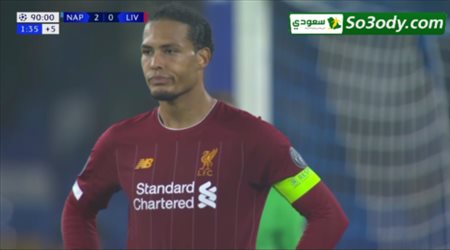 ملخص مباراة .. نابولي 2 - 0 ليفربول .. دوري أبطال أوروبا