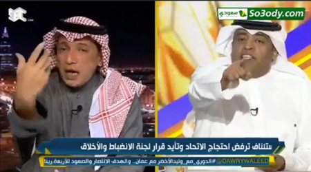 عادل التويجري لوليد الفراج  : عدم قبول استئناف نادي الاتحاد ظلم