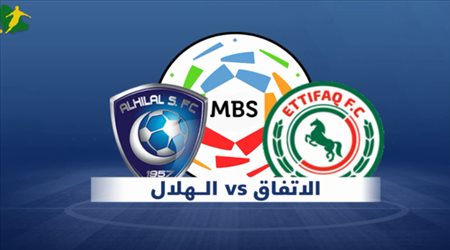 تقديم مباراة الاتفاق والهلال