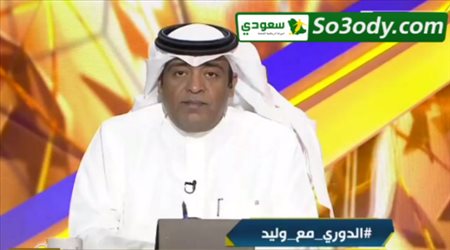 خصم النقاط وتعديل المباريات.. الصنيع يرد على الملفات الساخنة في الاتحاد