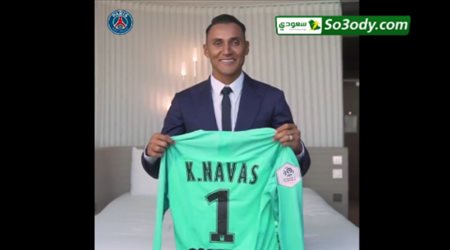 نافاس لاعب جديد في باريس سان جيرمان