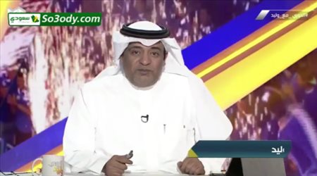 أول تعليق من وليد الفراج بعد فوز الهلال على الترجي