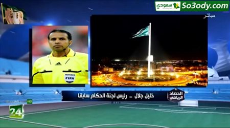 خليل جلال رئيس لجنة الحكام السابق يوضح طلبات الفيفا داخل الملعب بالنسبة للكاميرات