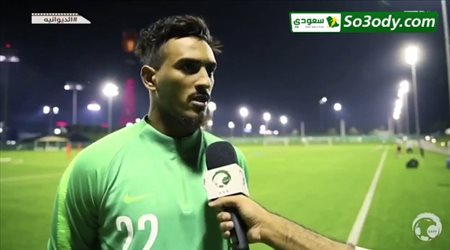 فواز القرني : شرف كبير تمثيل الوطن ونسعى لتحقيق لقب البطولة