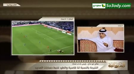 حمد الدبيجي : تصدر الهلال القمة يضعف من المنافسة في الدوري