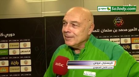 تصريحات جروس عقب مباراة الاهلي والفيصلي .. سعيد بالفوز