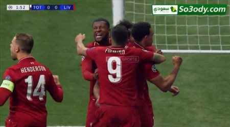 اهداف مباراة .. توتنهام 0 - 2 ليفربول .. نهائي دوري ابطال اوروبا