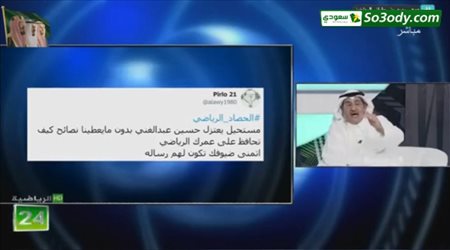 عايد الرشيدي يلقي اللوم علي الاهلي بسبب حسين عبدالغني المظلوم اعلاميا