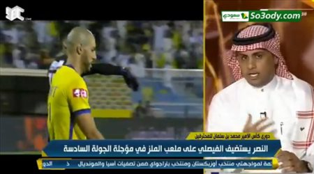 موسى المحياني :  أمرابط  يتفوق على أي ظهير في الدوري السعودي