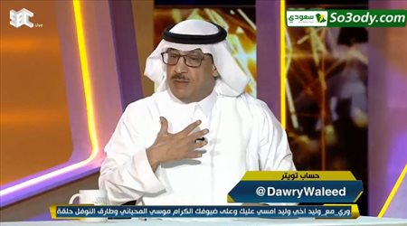 جمال عارف يفتح النار علي رينارد : لن أغير قناعتي به ويفوز باجتهادات اللاعبين