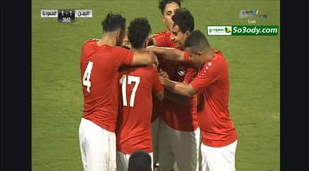الهدف الثاني لمنتخب اليمن في مرمى منتخبنا السعودي .. تصفيات آسيا المؤهلة لكأس العالم 2020