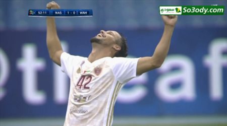 هدف التعادل للوحدة في مرمى النصر .. دوري ابطال اسيا