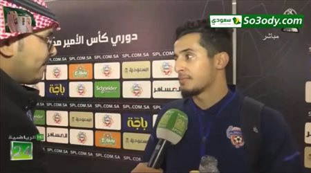 تصريحات عبدالكريم القحطاني لاعب الفيحاء عقب الفوز علي نادي الشباب