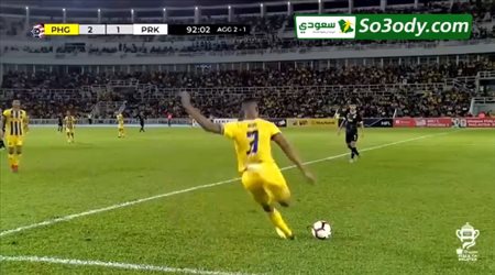 هدف رائع في كأس ماليزيا