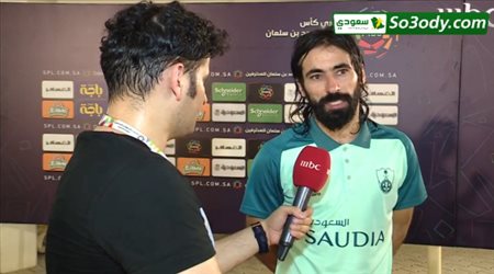 تصريحات حسين عبدالغني وهزاع الهزاع عقب مباراة الاهلي والاتفاق