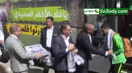 لحظة وصول المنتخب السعودي للاراضي الفلسطينية