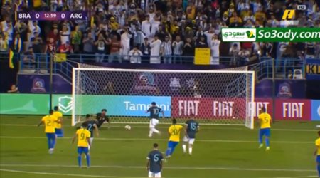 اهداف مباراة .. الارجنتين 1 - 0 البرازيل ..  سوبر كلاسيكو