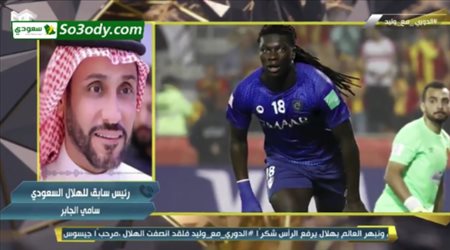 سامي الجابر : جوميز كان قريبا من بيراميدز أو الاتحاد لولا تدخل المستشار تركي آل ألشيخ