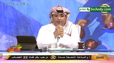 الهشبول يدافع عن نواف العابد... الان هو لاعب في المنتخب ويرتدي قميصه