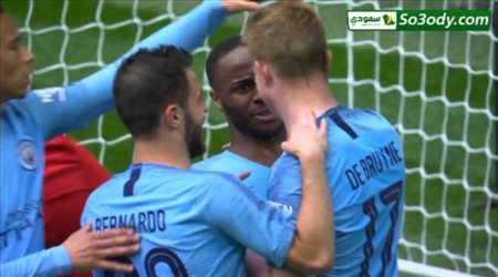 اهداف مباراة .. مانشستر سيتي 6 - 0 واتفورد .. نهائي كاس الاتحاد الانجليزي