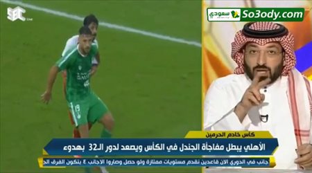 عبدالله المسند يهاجم يوسف البلايلي بعد بصقه على لاعب فريق الجندل